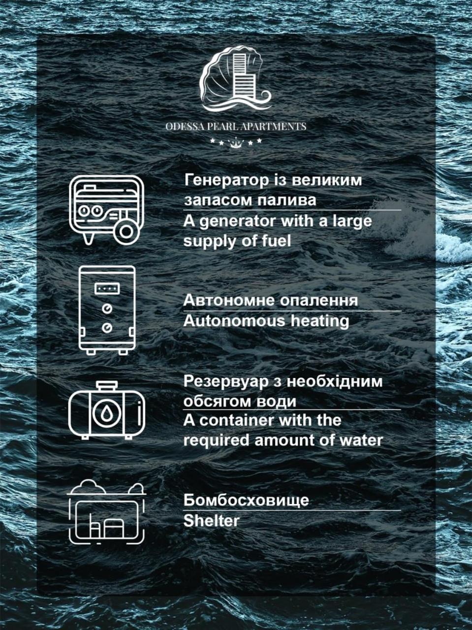 Марістелла Морська Перлина Odessa Zewnętrze zdjęcie